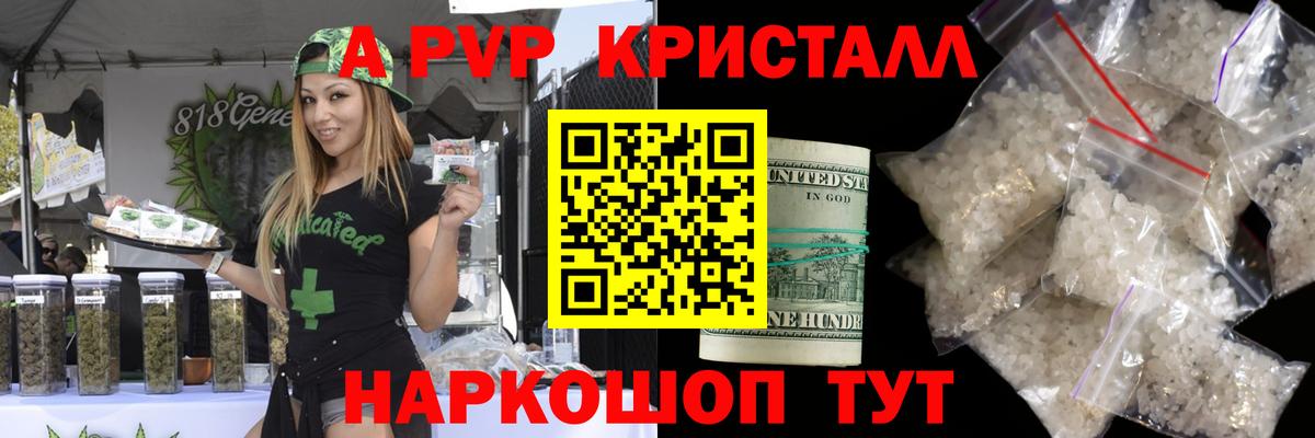 Жуковский  Alfa_PVP мука  APVP СК  Вход с VPN  Альфа ПВП Crystall 