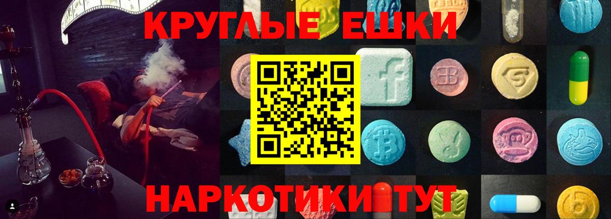 ЭКСТАЗИ Дубай Жуковский