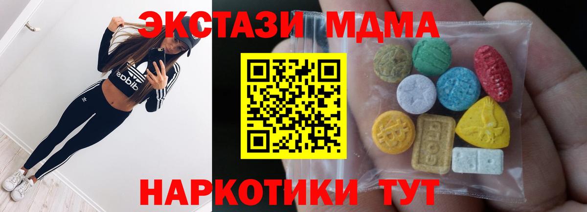 блэк спрут как войти  Ecstasy  ЭКСТАЗИ бентли  Жуковский  Вход с VPN  ЭКСТАЗИ 99% 