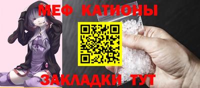 бутират Кунгур