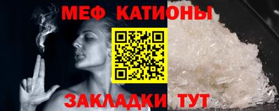 бутират Кунгур