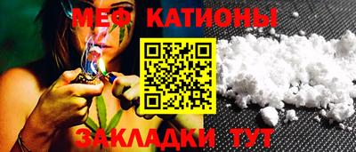бутират Кунгур