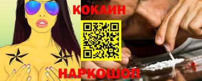 бутират Кунгур