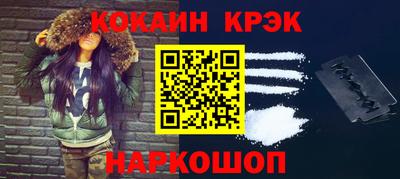 бутират Кунгур