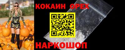 PSILOCYBIN Кулебаки