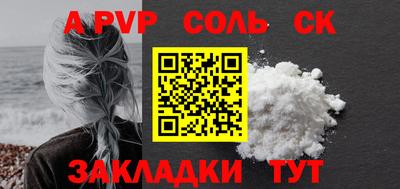 PSILOCYBIN Кулебаки