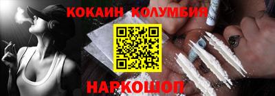бутират Кунгур
