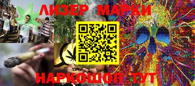 PSILOCYBIN Кулебаки