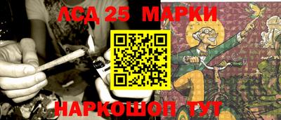 бутират Кунгур