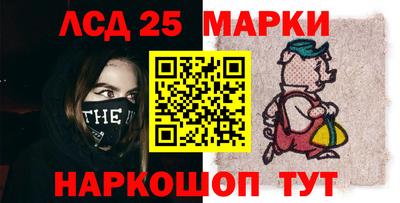 бутират Кунгур