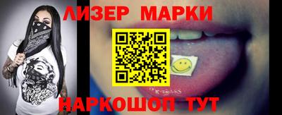 бутират Кунгур