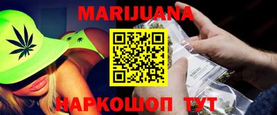 бутират Кунгур
