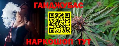 бутират Кунгур