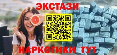 ECSTASY Кумертау