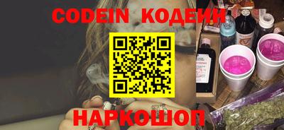 бутират Кунгур