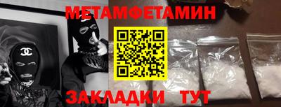 бутират Кунгур