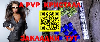бутират Кунгур