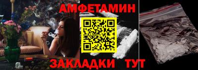 PSILOCYBIN Кулебаки