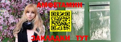 бутират Кунгур