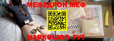 бутират Кунгур