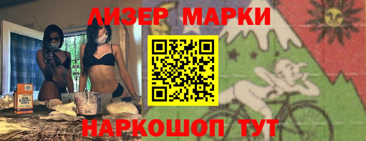 LSD-25 экстази ecstasy  Лсд 25 экстази кислота  Вход с VPN  Жуковский 
