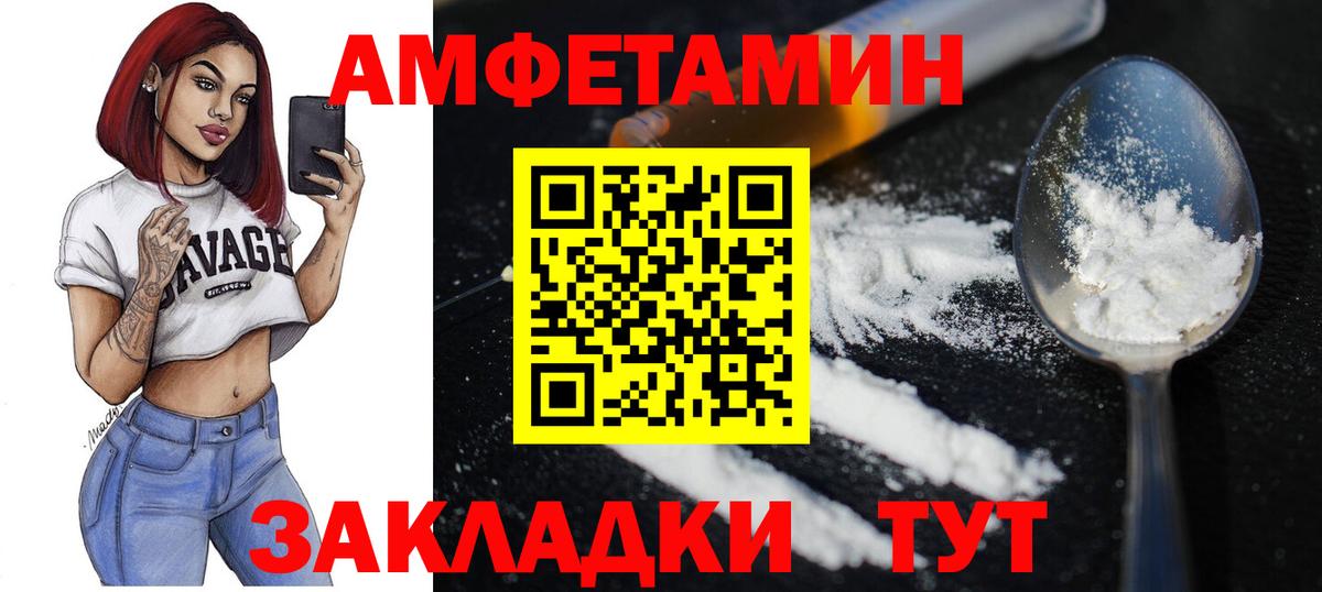 МЕТАМФЕТАМИН мет Жуковский