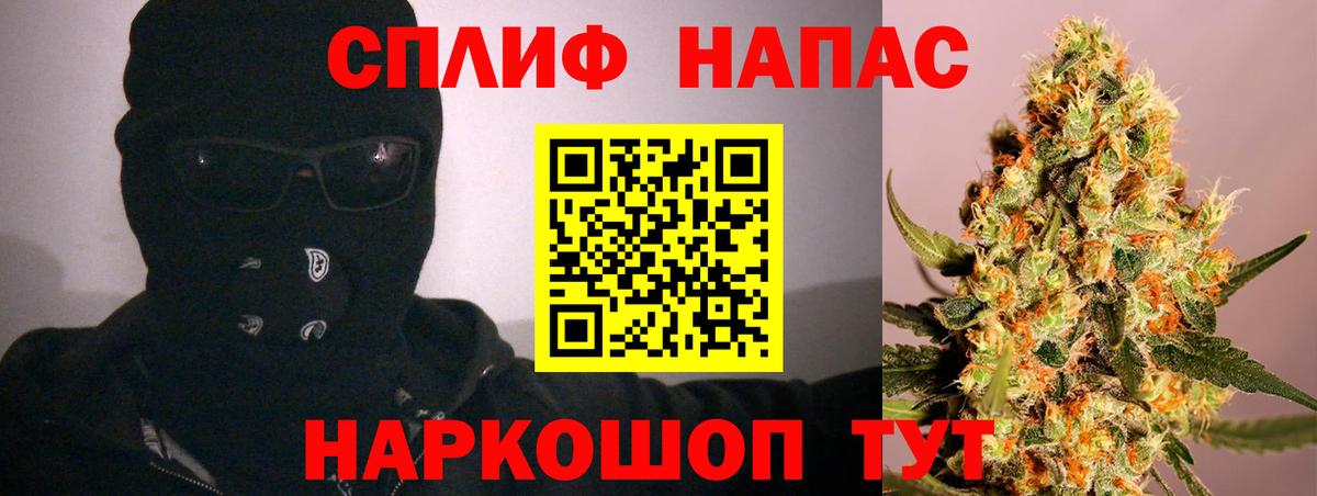 Марихуана Amnesia Жуковский