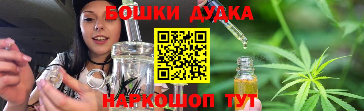 Каннабис Amnesia  Канабис тримм  Конопля SATIVA & INDICA  Жуковский  Вход с VPN 